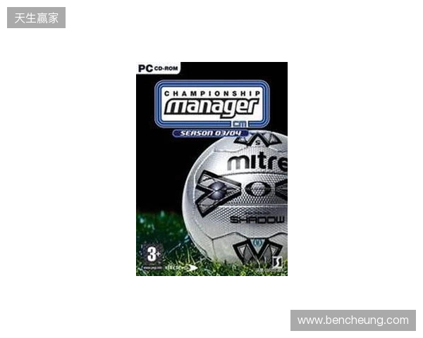 虚拟与现实双向奔赴,FM足球经理是如何影响职业足坛的?