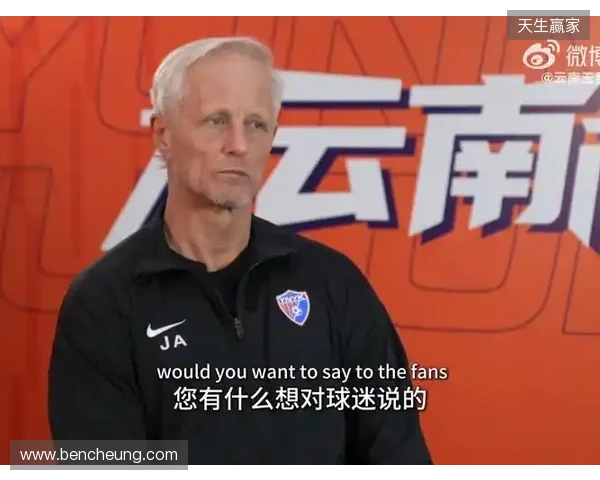 安德森：我非常高兴能有这么好的球迷，总是鼓舞球员鼓励着球队