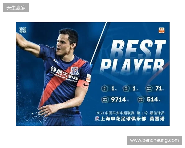 德转显示加布里埃尔已加盟海港，他上赛季租借帮助球队夺冠