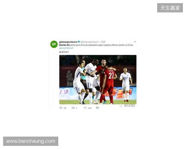 伯恩利官方:强烈谴责对梅布里的种族歧视网暴,已进行举报 伯恩利官方:强烈谴责对梅布里的种族歧视网暴,已进行举报