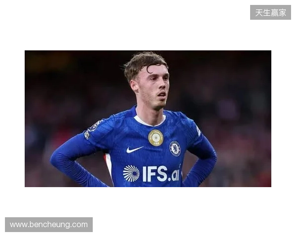 帕尔默:此前连输四场滋味并不好,赢维尔港让大家重拾好心情