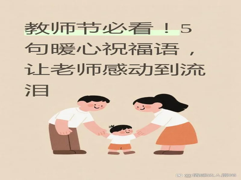 再见，张煜东！感谢你的恪尽职守