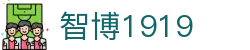 zbo智博1919com·(中国有限公司)官方网站
